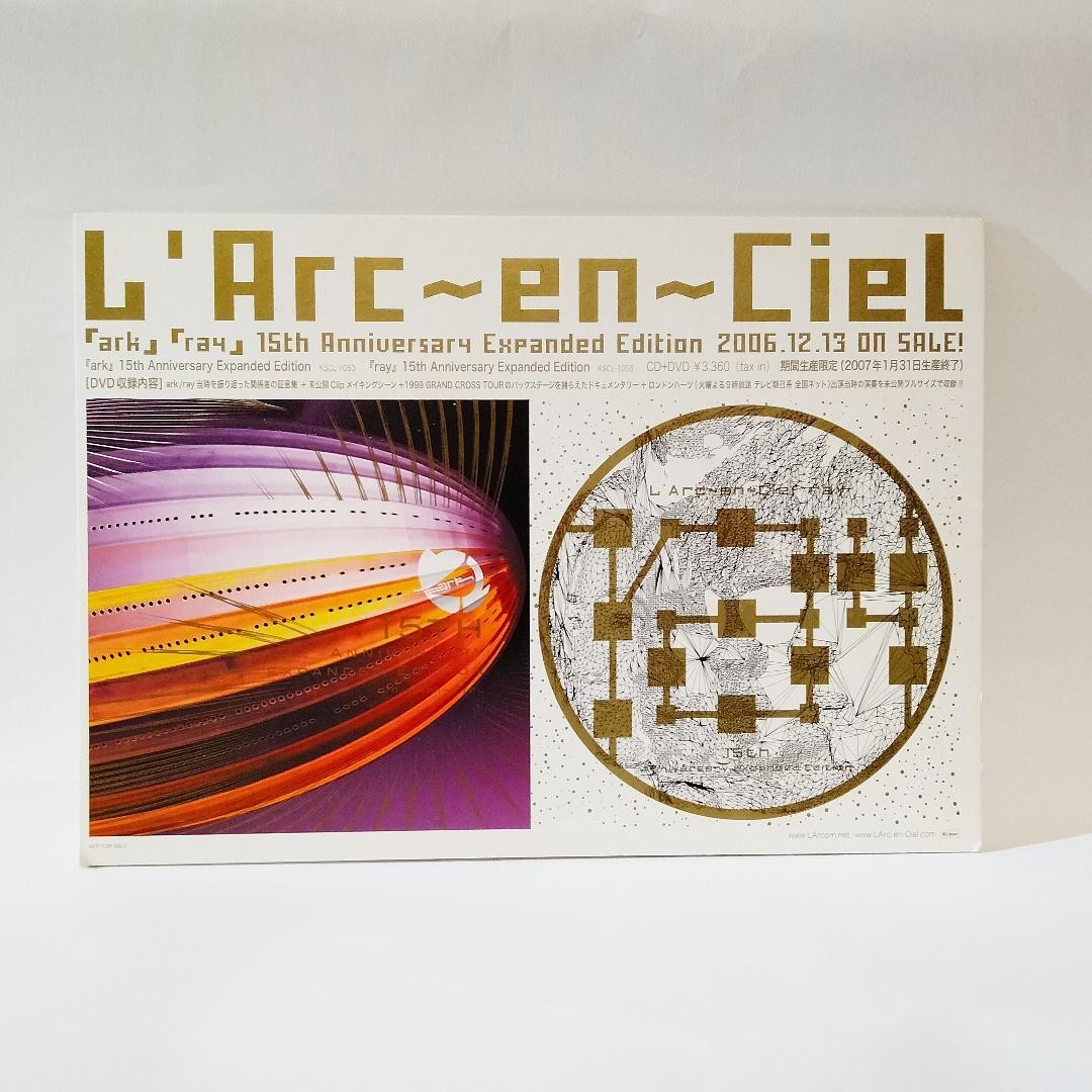 L'Arc~en~Ciel ラルク ark ray 15th anniversary 店頭用ポップ L'Arc~en~Ciel ラルク ark ray 15th anniversary 店頭用ポップ