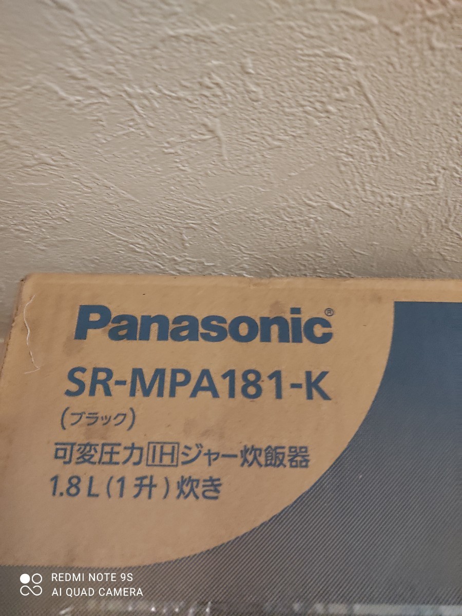 パナソニック Panasonic 圧力IH 炊飯器 おどり炊き　mpa181 パナソニック炊飯器 おどり炊き