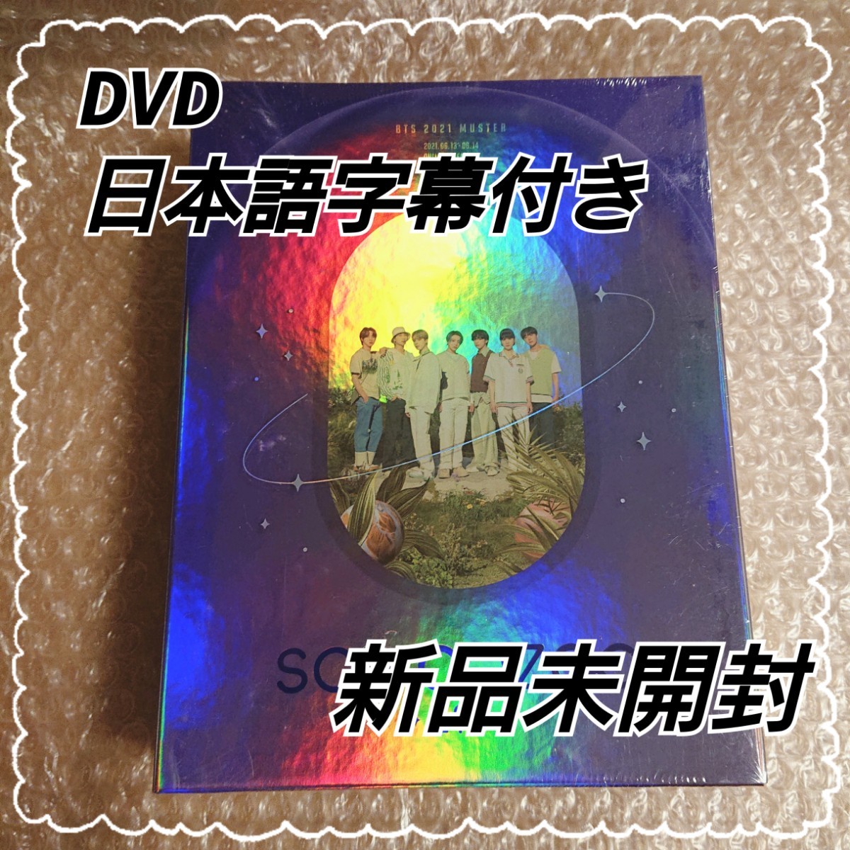 1440円 人気ブラドン BTS SOWOOZOO DVD 新品未再生 ソウジュ