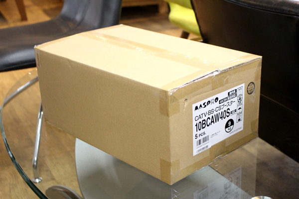 5台セット!! 新品未使用 MASPRO/マスプロ CATV・BS・CS ブースター