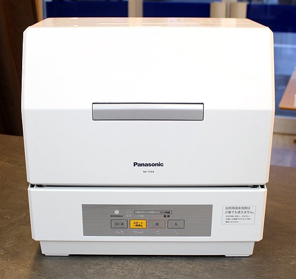 オンラインで半額 2021年製 NP-TCR4 Panasonic 食洗機 乾燥機 パナソニック その他