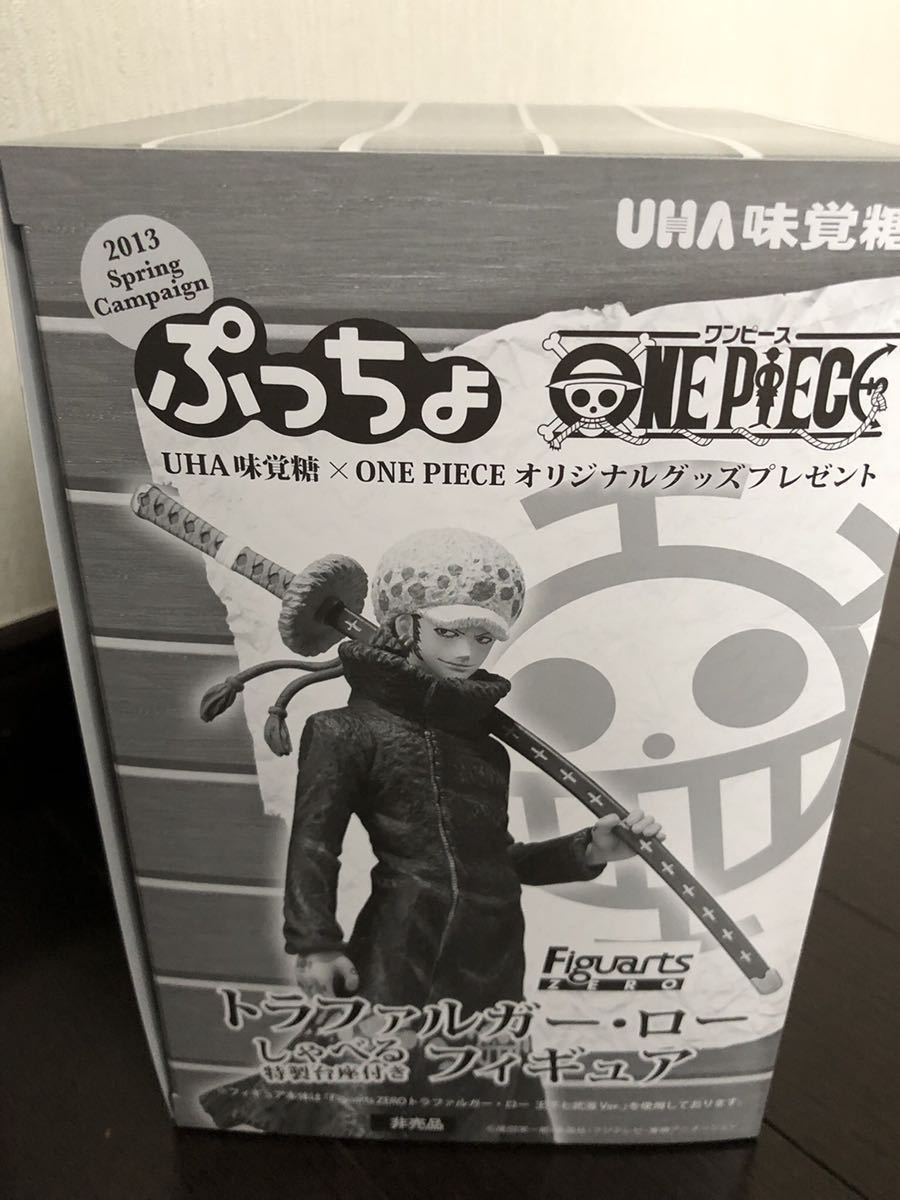 激レア 非売品 ぷっちょ 当選品 ワンピース Figuarts ZERO トラファルガー・ロー フィギュア しゃべる特製台座付き フィギュアーツ_画像3