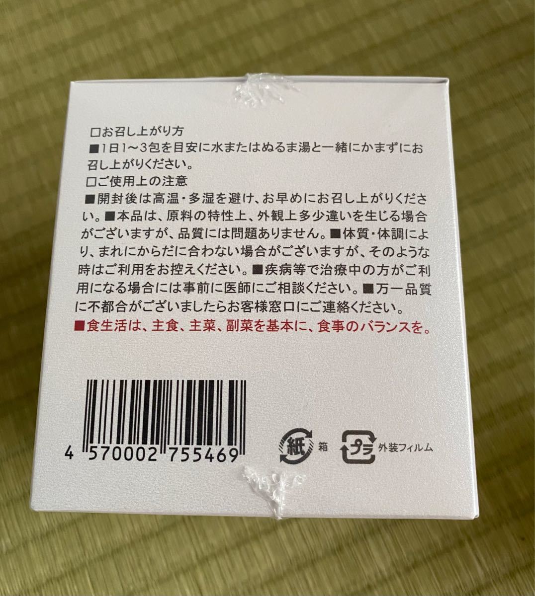 数々の賞を受賞 お値下げ❗️LAVA 120粒×3 BRM1.3 4箱 バラ売り可