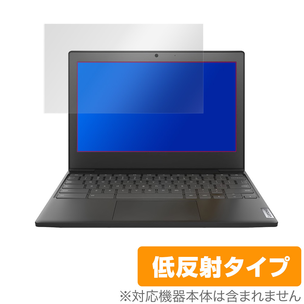 IdeaPad Silm350i クロームブック 保護フィルム OverLay Plus for Lenovo IdeaPad Silm 350i Chromebook アンチグレア 低反射レノボ_画像1