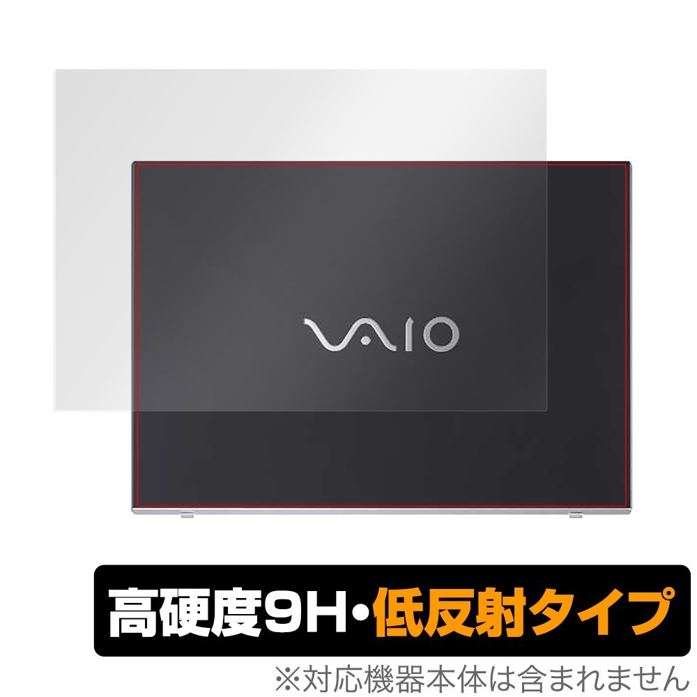 VAIO S15 VJS155 VJS153 VAIO Pro PH VJPH211 天板 保護 フィルム OverLay 9H Plus for バイオ S15 プロ PH 9H 高硬度 さらさら手触り_画像1