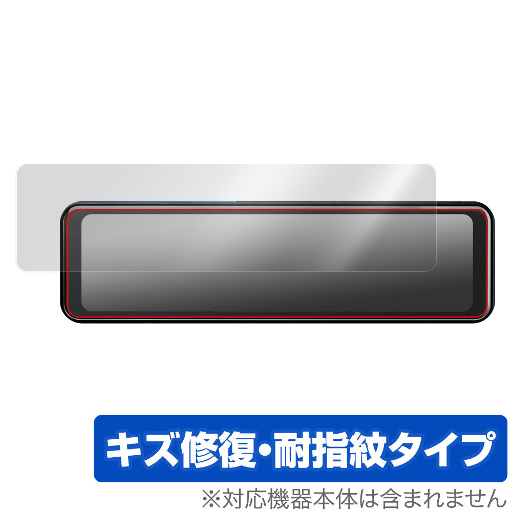 一部予約販売中】 BAL 前後録画ドライブレコーダーミラー BALUCE II