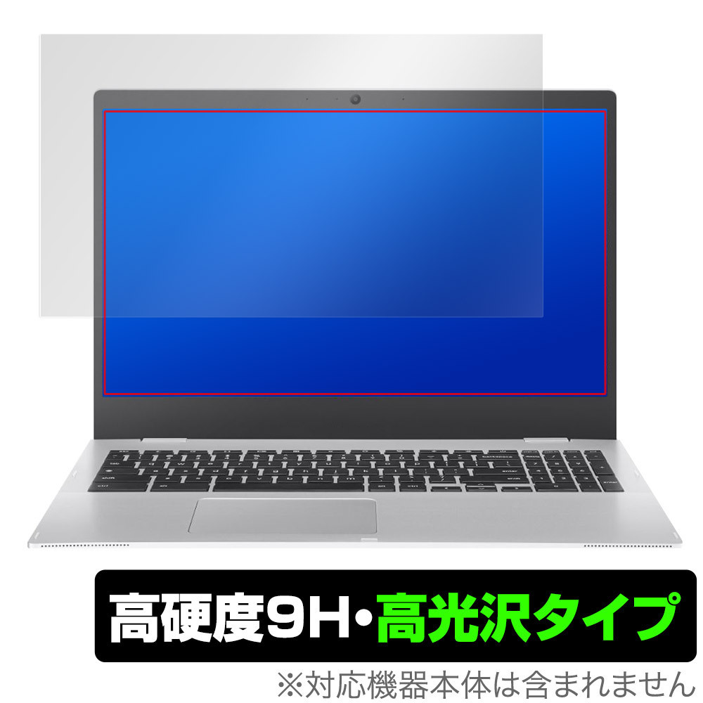 ASUS Chromebook CX1 CX1500CKA-EJ0015 保護 フィルム OverLay 9H Brilliant for エイスース クロームブック 9H 高硬度 透明 高光沢_画像1