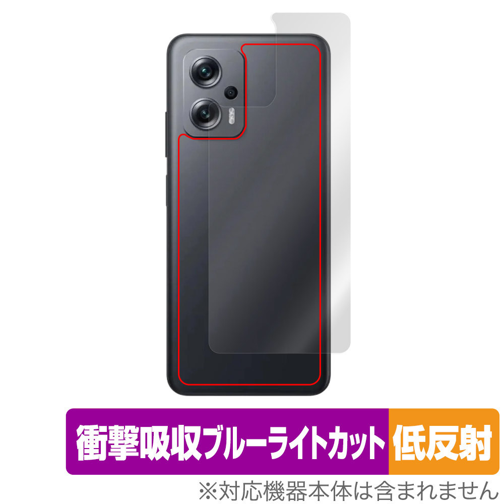 Xiaomi Redmi Note 11T Pro＋ 背面 保護 フィルム OverLay Absorber 低反射 for シャオミ レドミ ノート 11T プロ＋ 衝撃吸収 反射防止_画像1