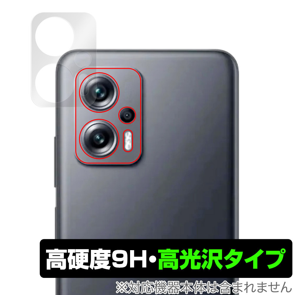 Xiaomi Redmi Note 11T Pro＋ カメラ 保護 フィルム セット OverLay 9H Brilliant for シャオミ レドミ ノート 11T プロ＋ 9H 高硬度 透明_画像1