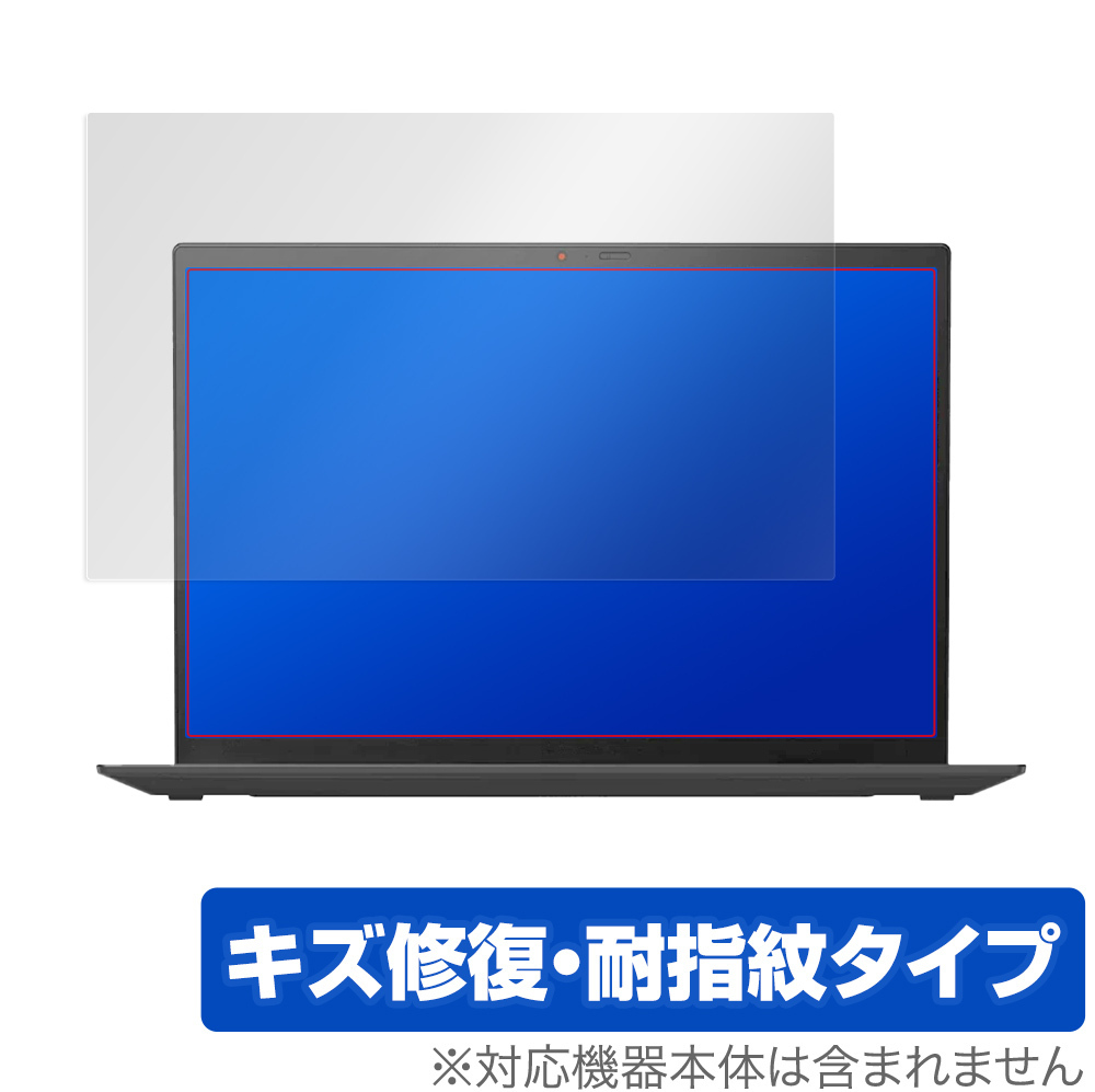 ThinkPad X1 Carbon Gen9 2021 保護 フィルム OverLay Magic for レノボ シンクパッドX1 カーボン 第9世代 キズ修復 耐指紋コーティング_画像1