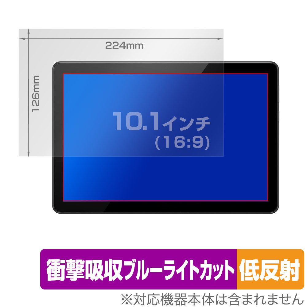 けできます 光興業 ブルーライトカットフィルター11 : PC周辺機器・消耗品 します けできます 光興業 ブルーライトカットフィルター11 : PC周辺機器・消耗品 します