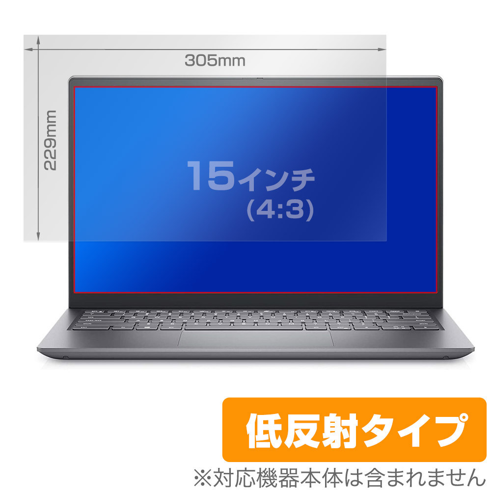 15インチ(4:3) 汎用サイズ OverLay Plus アンチグレア 低反射 非光沢 防指紋 保護フィルム(305x229mm)_画像1