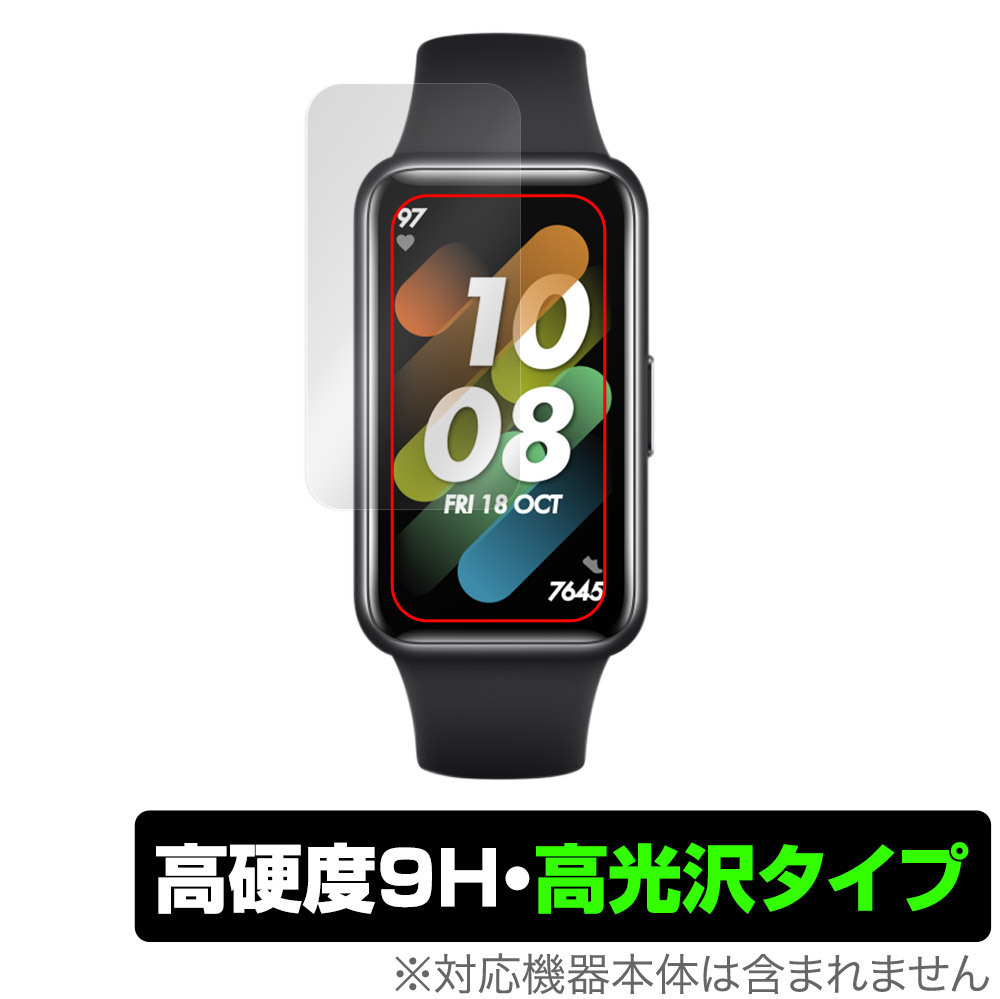 HUAWEI Band 7 保護 フィルム OverLay 9H Brilliant for ファーウェイ バンド セブン 9H 高硬度で透明感が美しい高光沢タイプ_画像1