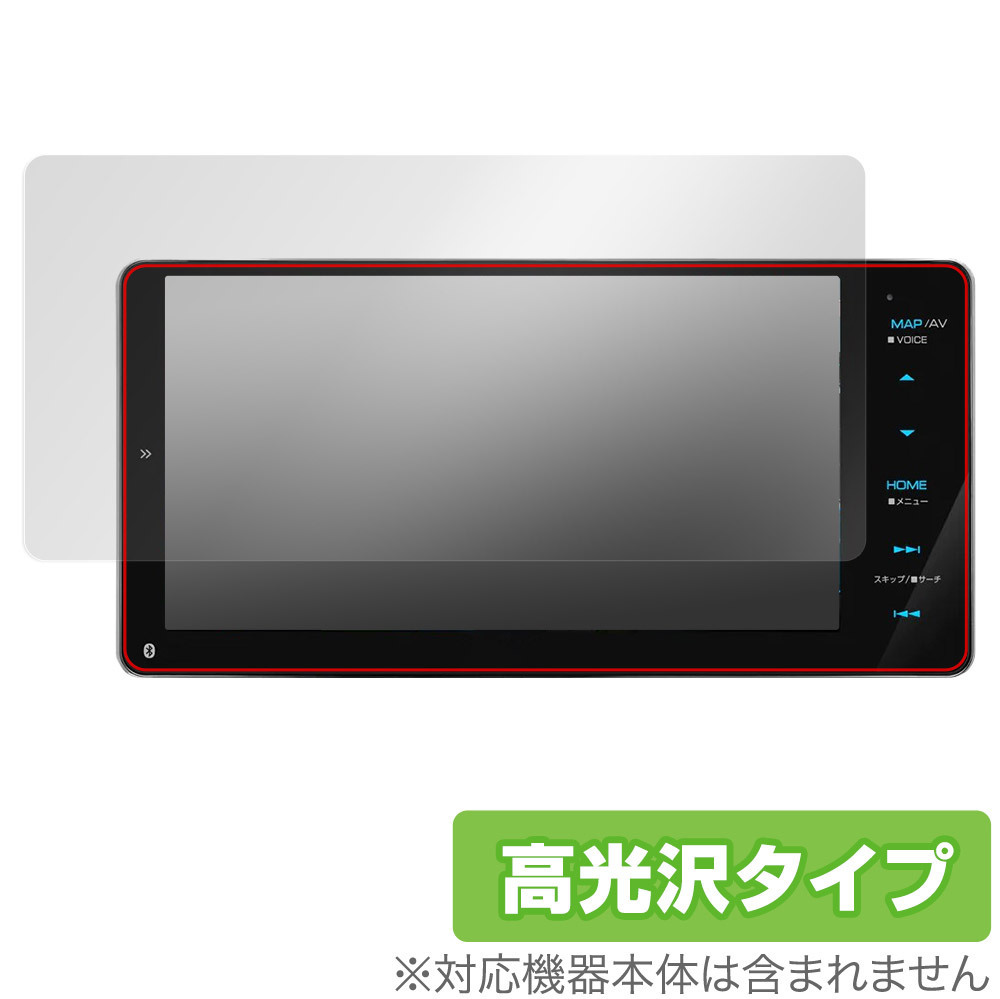 KENWOOD 彩速ナビ MDV-M809HDW MDV-M808HDW 保護 フィルム OverLay Brilliant for ケンウッド カーナビ 指紋がつきにくい 防指紋 高光沢_画像1