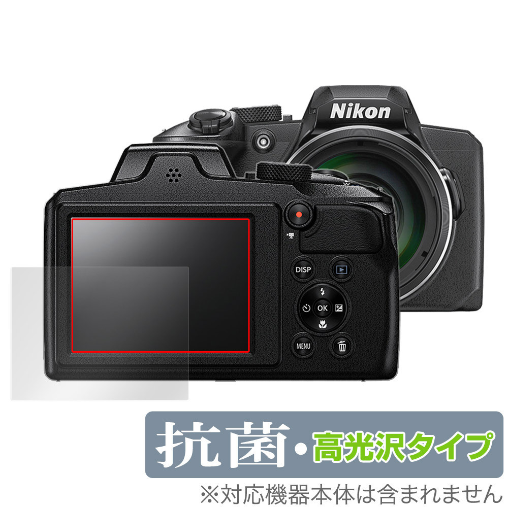Nikon COOLPIX B600 P900 保護 フィルム OverLay 抗菌 Brilliant for ニコン クールピクス B600 P900 Hydro Ag+ 抗菌 抗ウイルス 高光沢_画像1