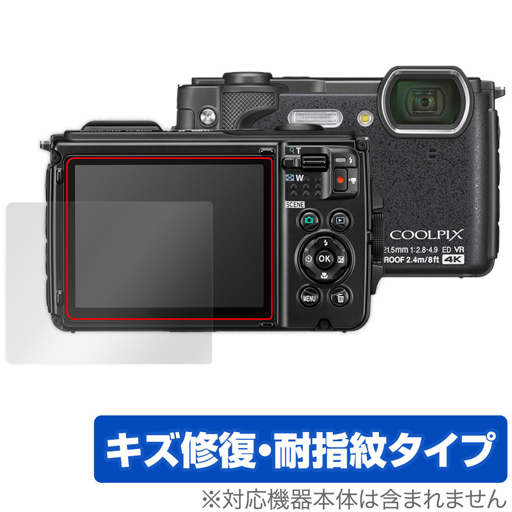 Nikon COOLPIX W300 保護 フィルム OverLay Magic for ニコン クールピクス W300 液晶保護 キズ修復 耐指紋 防指紋 コーティングの画像1
