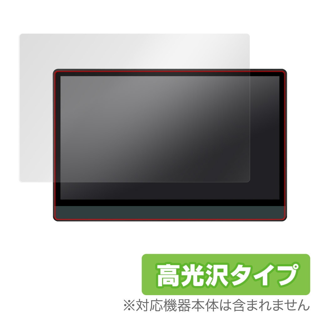 MISEDI モバイルモニター 4K 13.3インチ MISEDI-A01 保護 フィルム OverLay Brilliant for MISEDIA01 モバイルディスプレイ 13高光沢_画像1