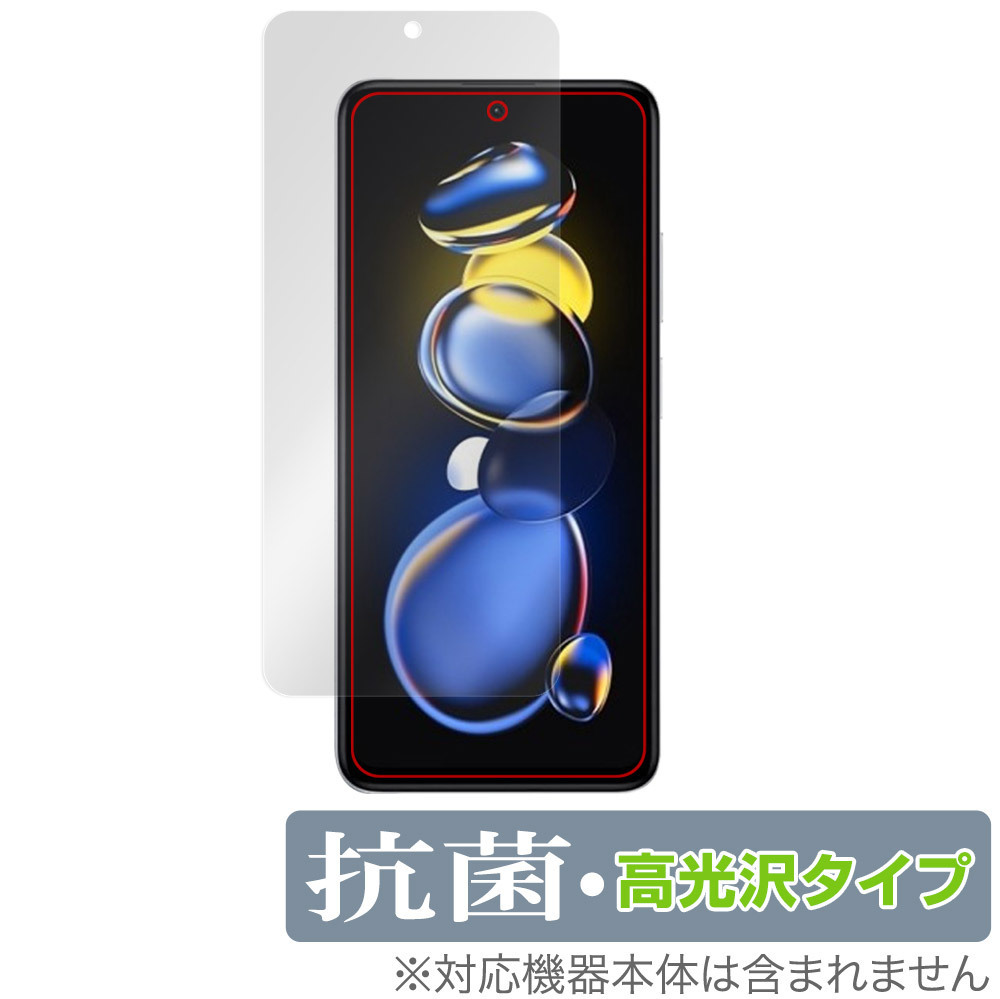 Xiaomi Redmi Note 11T Pro 保護 フィルム OverLay 抗菌 Brilliant for シャオミ レドミ ノート 11T プロ 抗菌 抗ウイルス 高光沢_画像1