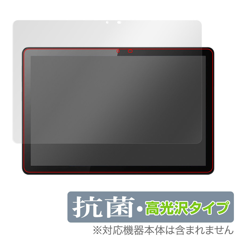 Lenovo Tab M10 Gen 3 保護 フィルム OverLay 抗菌 Brilliant for レノボ タブレット M10 Gen3 Hydro Ag+ 抗菌 抗ウイルス 高光沢_画像1