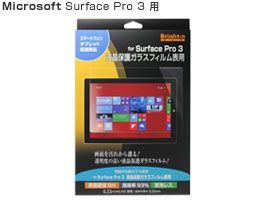 65%OFF【送料無料】 液晶保護ガラスフィルム表用 3 Pro Surface for 保護フィルム 65%OFF【送料無料】 液晶保護ガラスフィルム表用 3 Pro Surface for 保護フィルム