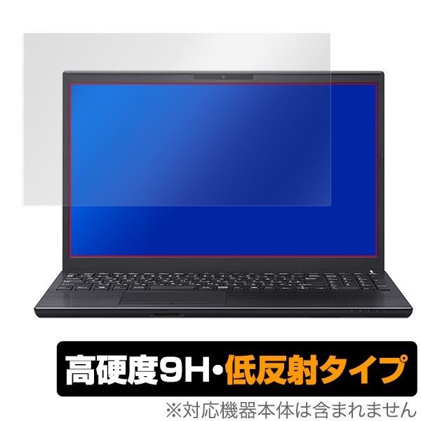 VAIO S15 VJS155 VJS153 / VAIO Pro PH VJPH211 保護 フィルム OverLay 9H Plus for バイオ S15 プロ PH 低反射 9H高硬度 反射防止_画像1