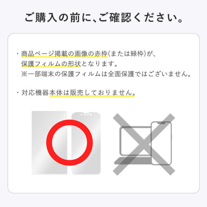 5.2インチ(16:9) 汎用サイズ OverLay Absorber 低反射 衝撃吸収 低反射 ブルーライトカット 抗菌 保護フィルム(115x65mm)_画像10