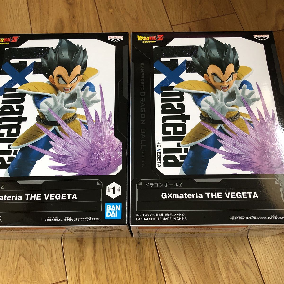 ドラゴンボールZ ベジータ フィギュア 2体セット 送料710円 新品未開封