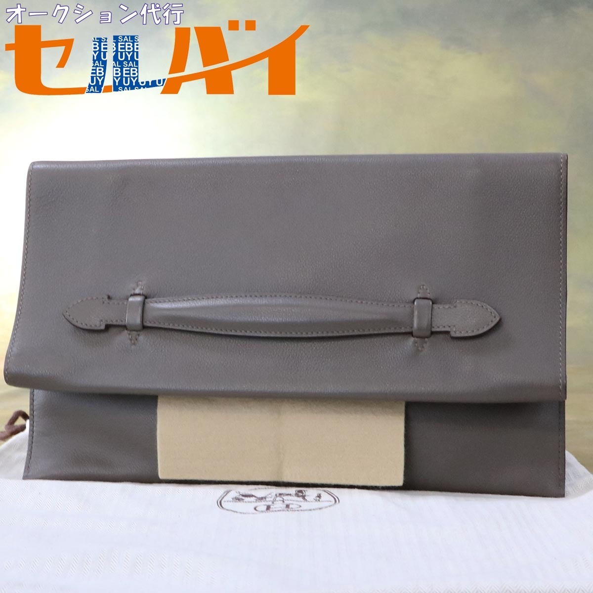 本物 新品同 エルメス 極希少 ポシェット プリプラ 3WAYレザークラッチ