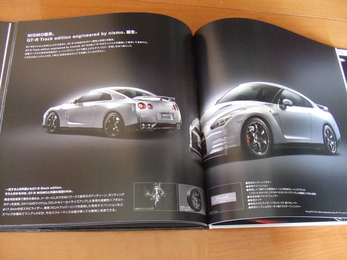 日産 GT-R NISSAN GTR 2014年11月版 ブック型ハードカバー 本カタログ　NISMO掲載 オプション カタログ付き 美品　1セット_GTR NISMO