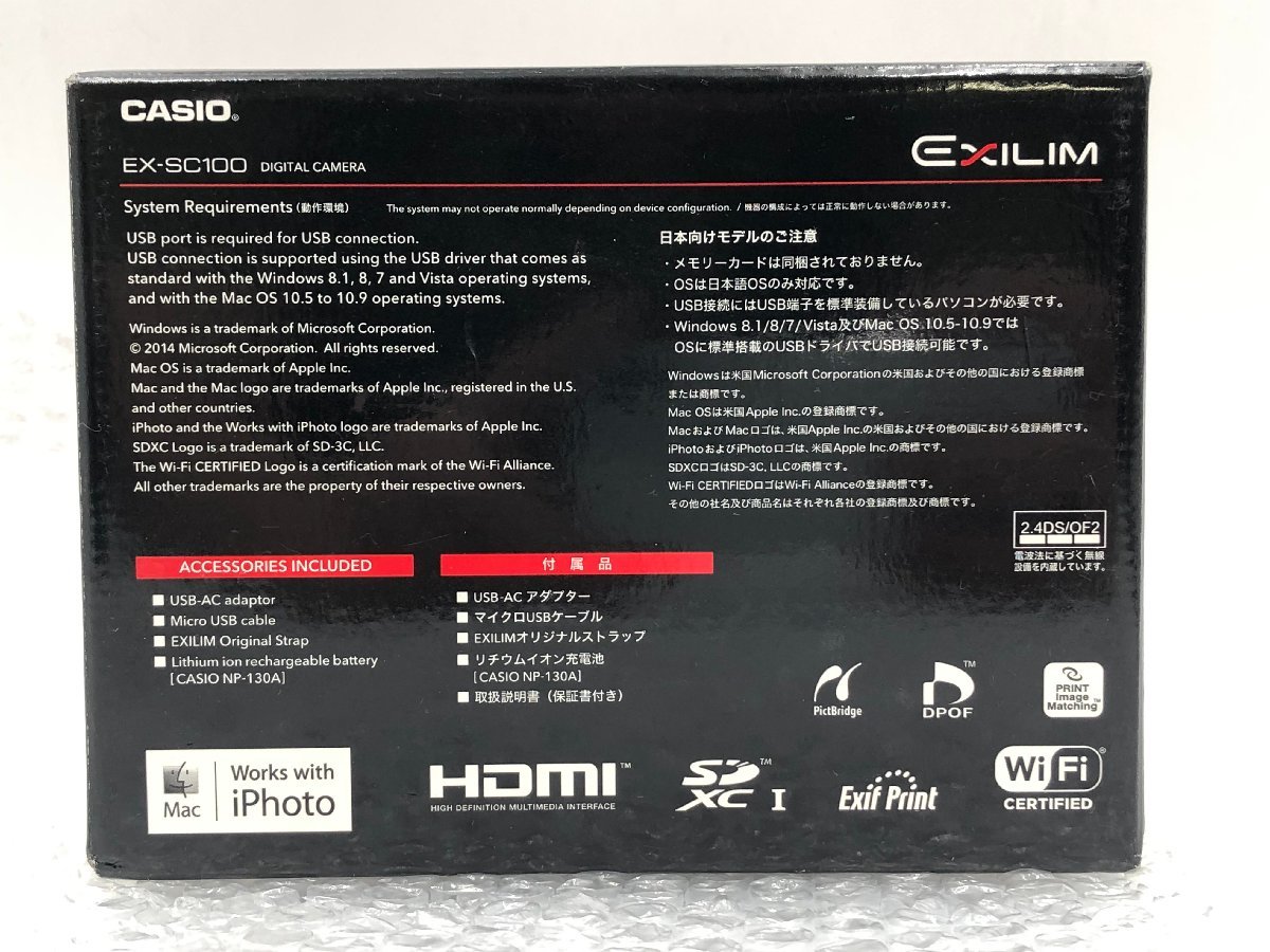 CASIO EX-SC100 学校専用 ハイスピードカメラ 1610万画素 Wi-Fi CASIO EX-SC100 学校専用 ハイスピードカメラ 1610万画素 Wi-Fi
