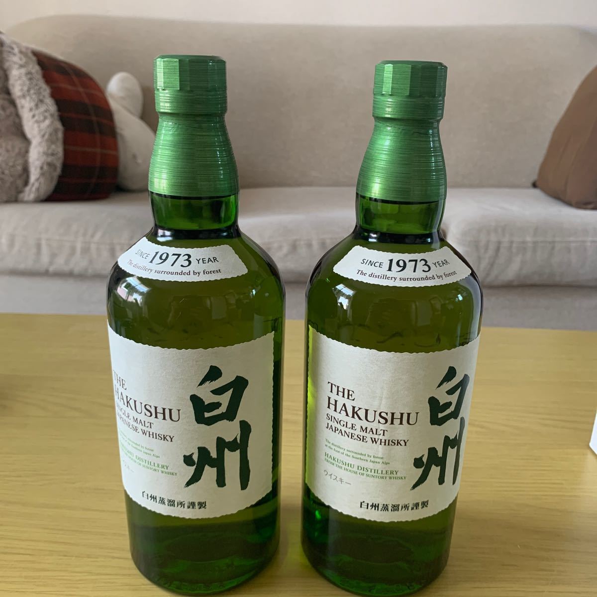 オンラインショップ サントリー 白州700ml2本 i9tmg.com.br