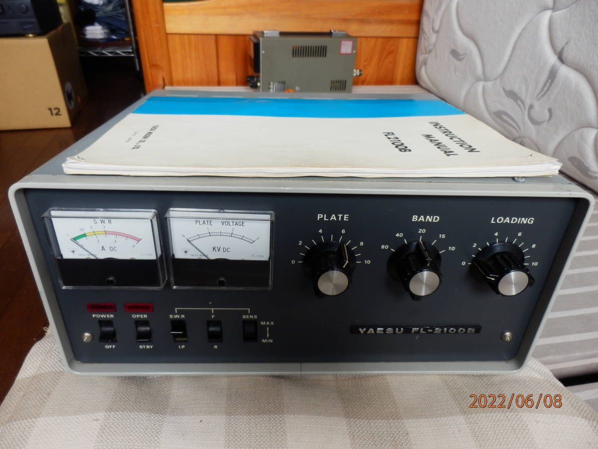 リニアアンプ 八重洲無線 FL-2100B dettagli dell'articolo | Servizio
