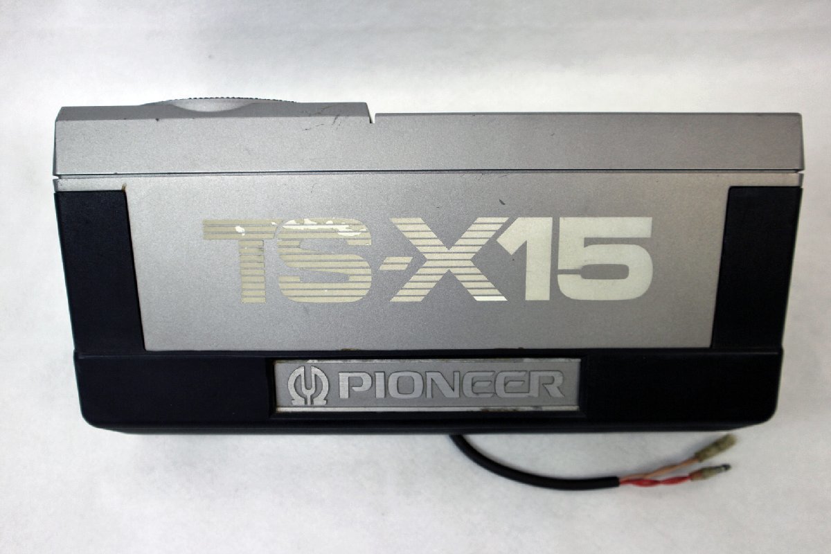 ▽品▽PIONEER パイオニア TS-X15 4Wayスピーカー/旧車 昭和レトロ