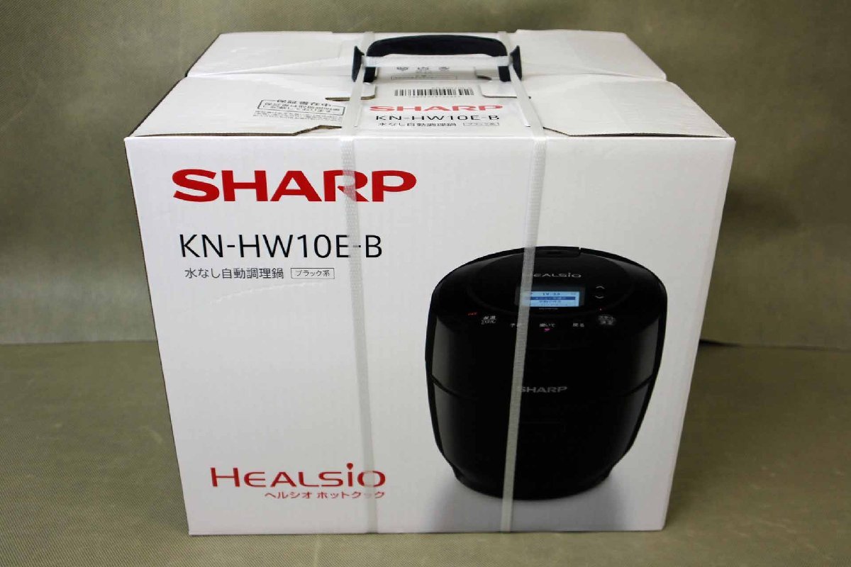 ▽未開封品▽シャープ ヘルシオホットクック KN-HW10E-B ブラック系