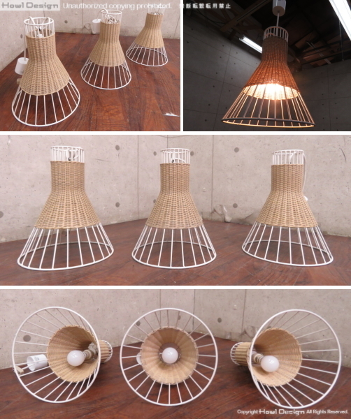 展示品 IDEE/イデー 高級 LILIUM LAMP S/リリウムランプS ラタン×スチール ペンダントライト 3台セット ft7200t