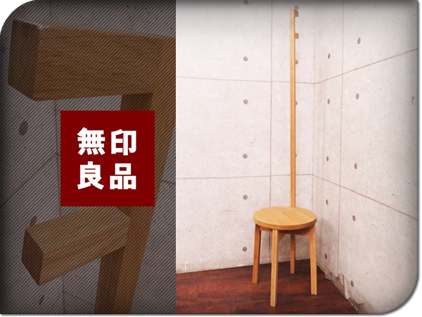Yahoo!オークション - 展示品 無印良品/MUJI COAT HANGER by Yahoo!オークション - 展示品 無印良品/MUJI COAT HANGER by