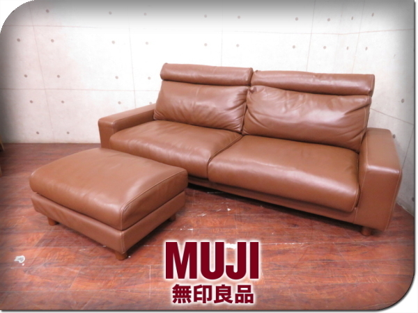 □展示品□無印良品/MUJI□高級□ワイドアーム/羽毛/ポケットコイル/総