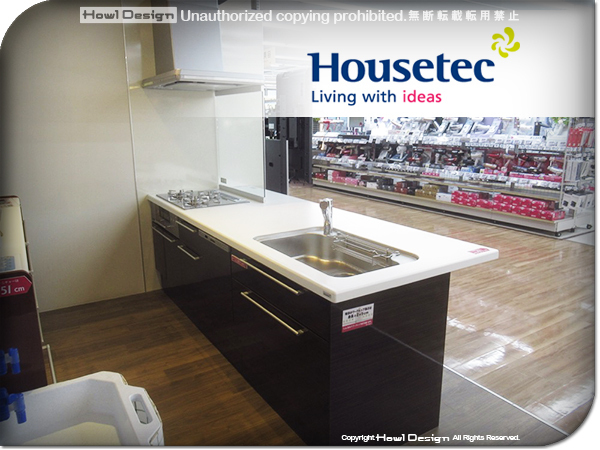Yahoo!オークション - 展示品/未使用品/Housetec/ハウステック Yahoo!オークション - 展示品/未使用品/Housetec/ハウステック