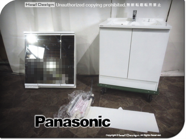 □展示品□未使用品□Panasonic/パナソニック□C-Line/Cライン□ □展示品□未使用品□Panasonic/パナソニック□C-Line/Cライン□
