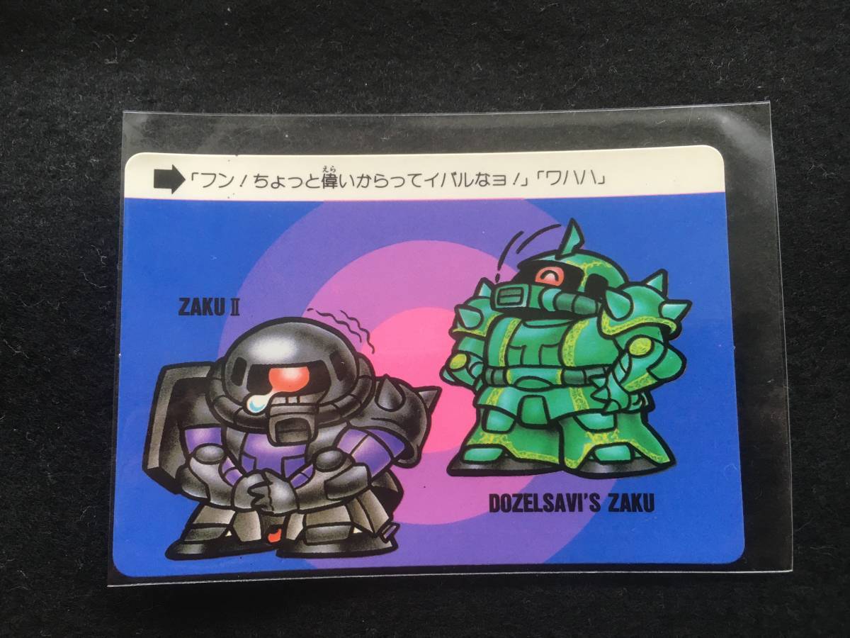 Yahoo!オークション - カードダス SDガンダム アマダPPカード Yahoo!オークション - カードダス SDガンダム アマダPPカード