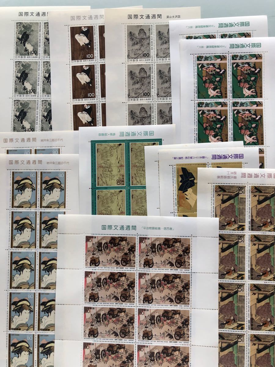 記念切手　10500円分