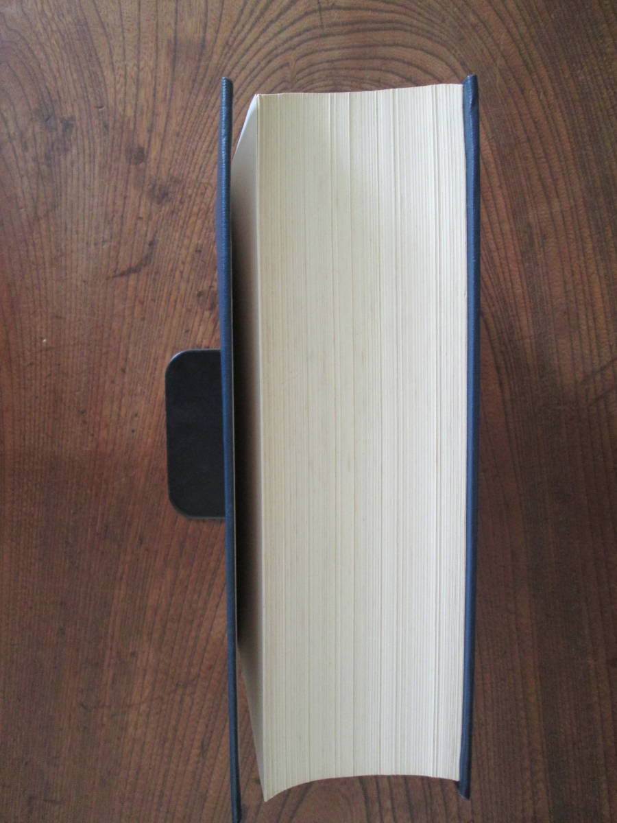 O-16 < 大聖寺藩史 / 大聖寺藩史編纂會 > - 和書 O-16 < 大聖寺藩史 / 大聖寺藩史編纂會 > - 和書