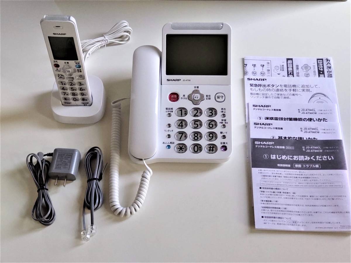 ヤフオク! - 美品 JD-AT90 SHARP デジタルコードレス電話機 J