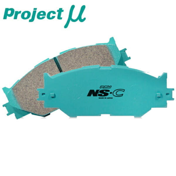 プロジェクトミューμ NS-Cブレーキパッド前後セット GSE21レクサスIS350 05/9～13/5