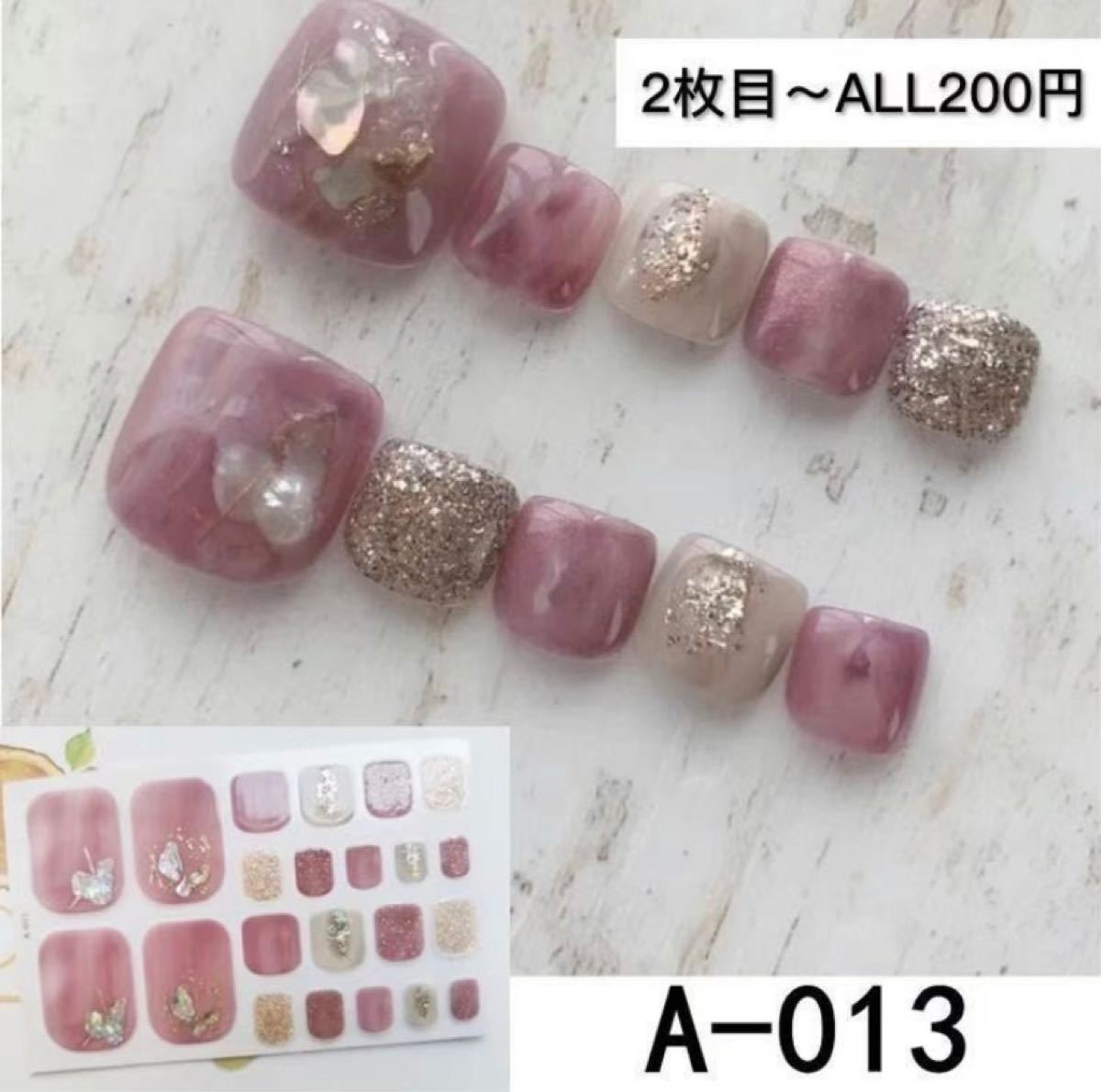 フットネイルシール　夏　足　木槿の花　A013  2枚目からALL200円