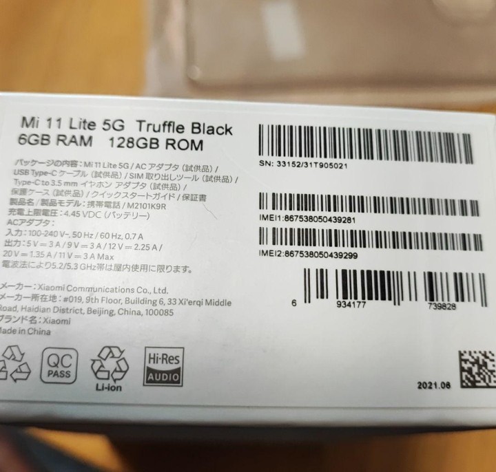 美品】Xiaomi Mi 11 Lite 5G ceratinxd.com