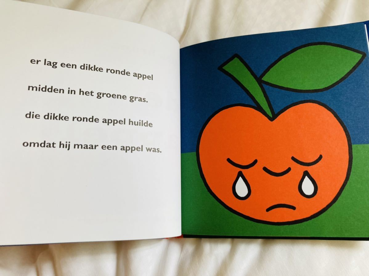 【ブルーナ絵本】de appel りんごぼうやりんごちゃん原書/オランダ語ミッフィー作者miffy