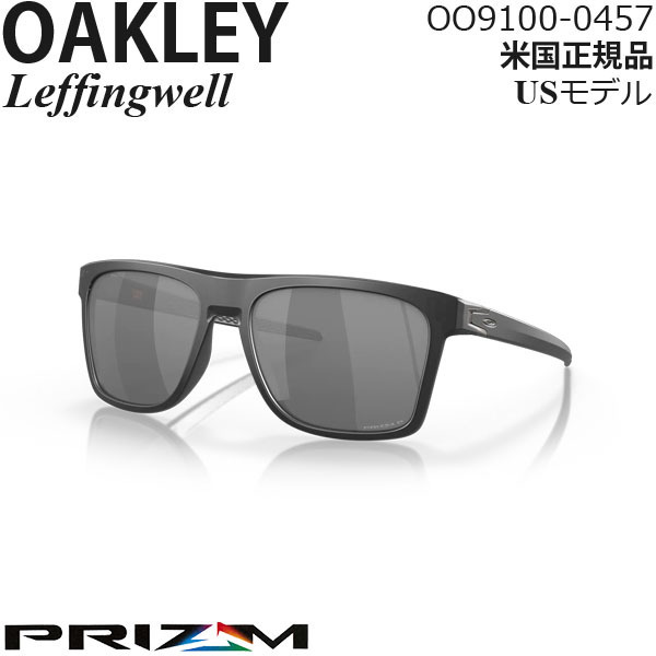 Oakley サングラス Leffingwell プリズムポラライズドレンズ OO9100-0457