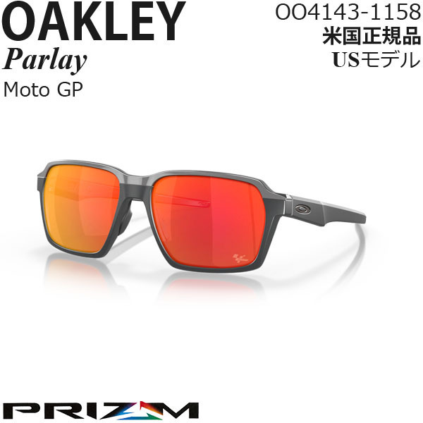 再再販！ プリズムレンズ Parlay サングラス Oakley Moto OO4143-1158