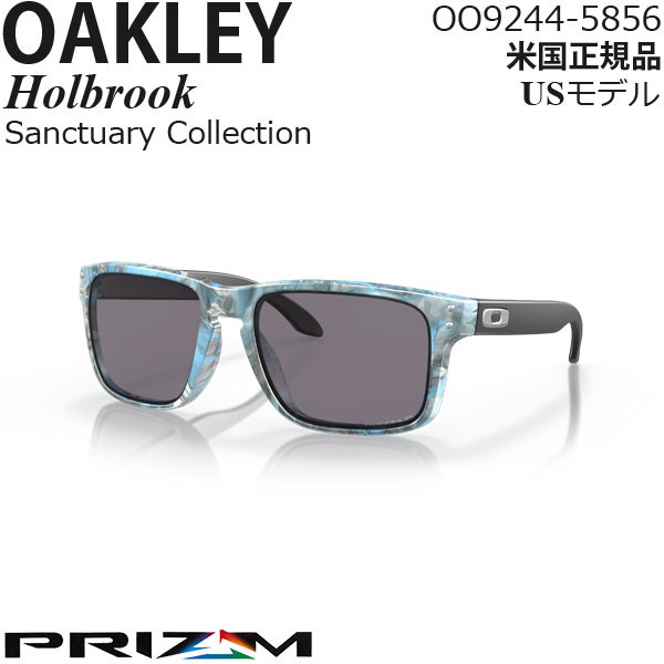 豪華で新しい プリズムポラライズドレンズ Holbrook サングラス Oakley